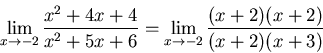 \begin{displaymath}\lim_{x \to -2} \frac{x^2+4x+4}{x^2+5x+6}=
\lim_{x \to -2} \frac{(x+2)(x+2)}{(x+2)(x+3)}\end{displaymath}
